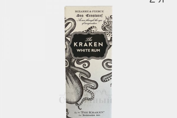 Kraken 6at