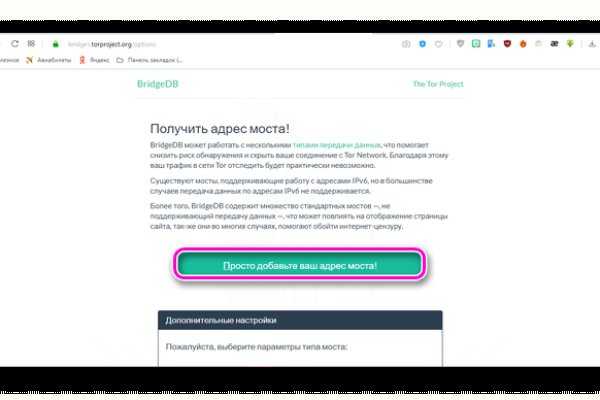 Кракен даркнет 2krnmarket