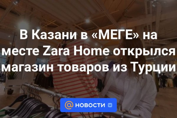 Кракен маркетплейс телеграм