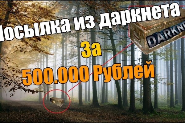 Ссылка на кракен свежая