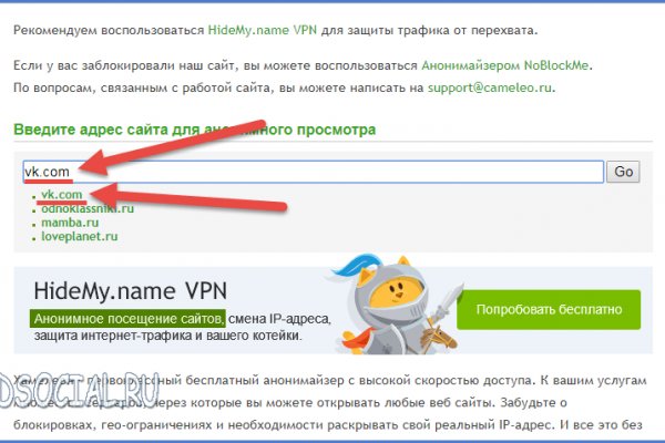 Активная ссылка на кракен