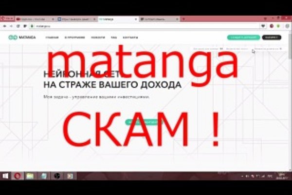 Как зайти в кракен через айфон