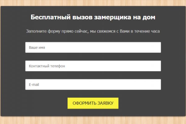 Kraken зеркала kr2web in