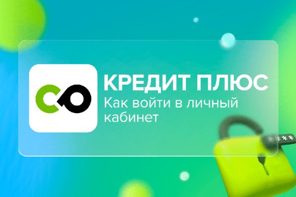 Кракен интернет площадка