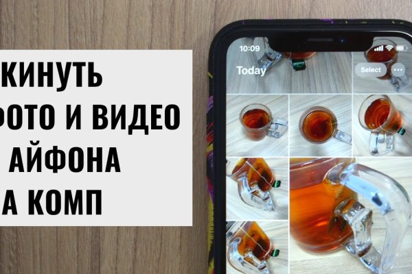 Почему не могу зайти на кракен