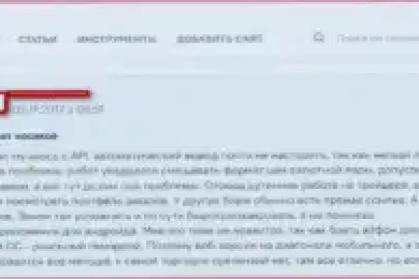 Кракен вход kr2web in