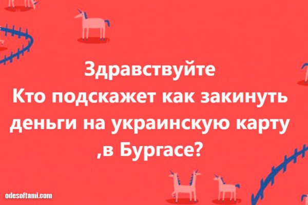 Что за маркетплейс кракен