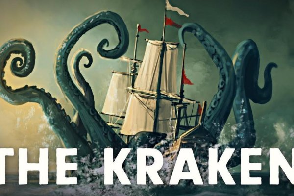 Kraken ссылка onion 2kmp