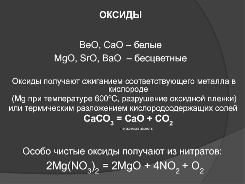 Кракен сайт kr2web